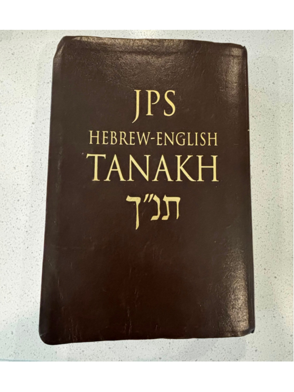 JPS Hebrew-English Tanakh Jewish Publication Society Brown Leatherette #C15